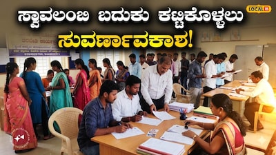 ಉದ್ಯಮಶೀಲತಾ ತರಬೇತಿ,