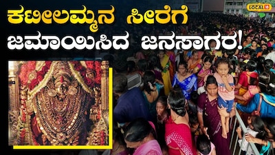 ಕಟೀಲು ಸನ್ನಿಧಾನ