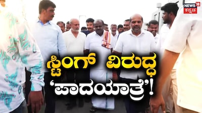 HD Kumaraswamy Fires Back at Priyank Kharge During JDS Padayatra
