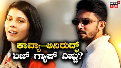 ಕಾವ್ಯಾ ಮಾರನ್-ಅನಿರುದ್ಧ್ ರವಿಚಂದರ್