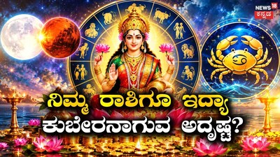 AI ಫೋಟೋ
