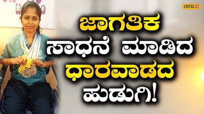 ಚೆಸ್ನಲ್ಲಿ ಅಂಬಿಕಾ ಚಾಂಪಿಯನ್