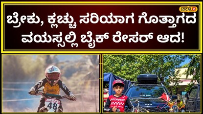  ಅಯಾನ್ ರಾಫಿ