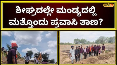 ಕಲ್ಯಾಣಿ