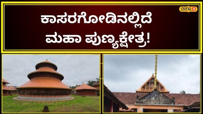 Adooru Mahalingeshwara Temple: Stone Nandi, Mysterious Soil Ritual, and Ancient Legends