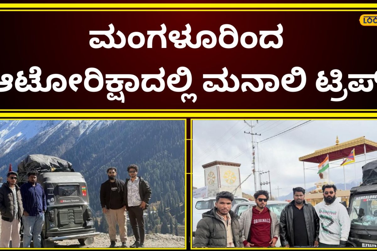 Ambergris: ₹1 ಕೋಟಿಗೂ ಹೆಚ್ಚು ಮೌಲ್ಯದ ತಿಮಿಂಗಿಲ ವಾಂತಿ ವಶ, 6 ಜನರ ಬಂಧನ ...