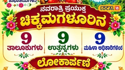 ನವರಾತ್ರಿ
