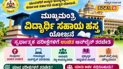 ಸ್ಪರ್ಧಾತ್ಮಕ ಪರೀಕ್ಷೆ