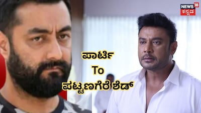 ಪ್ರದೋಷ್-ದರ್ಶನ್