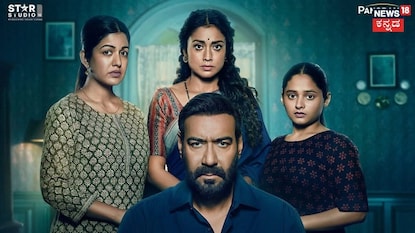 ದೃಶ್ಯಂ 3 (ಚಿತ್ರ ಕೃಪೆ: ಸ್ಟಾರ್ ಸ್ಟುಡಿಯೋ ಇನ್ಸ್ಟಾಗ್ರಾಮ್) ದೃಶ್ಯಂ 3 (ಚಿತ್ರ ಕೃಪೆ: ಸ್ಟಾರ್ ಸ್ಟುಡಿಯೋ ಇನ್ಸ್ಟಾಗ್ರಾಮ್)