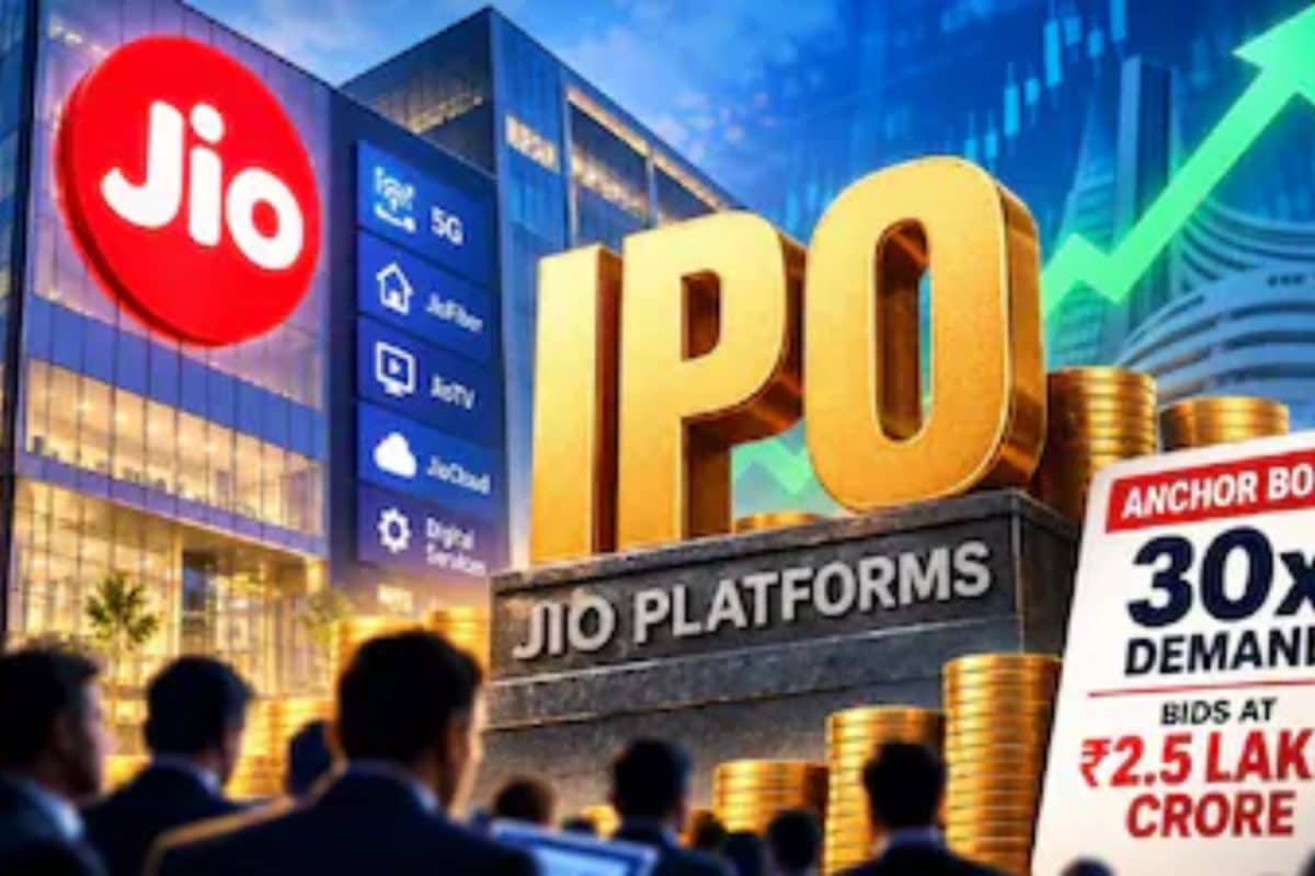 Jio IPO: ಜಿಯೋ ಪ್ಲಾಟ್‌ಫಾರ್ಮ್ಸ್ ಐಪಿಒಗೆ ಭರ್ಜರಿ ಬೇಡಿಕೆ! ದಾಖಲೆ ಸೃಷ್ಟಿಸಿದ ಆಂಕರ್ ಬುಕ್