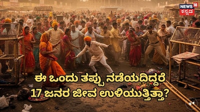 ಪ್ರಾತಿನಿಧಿಕ ಚಿತ್ರ