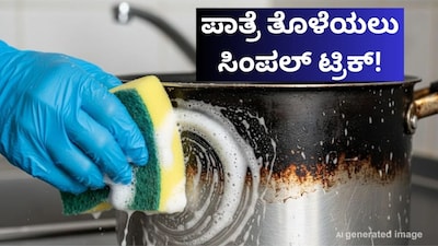 Magic Trick to Clean Burnt, Blackened Pots: Try This White Powder in Hot Water!