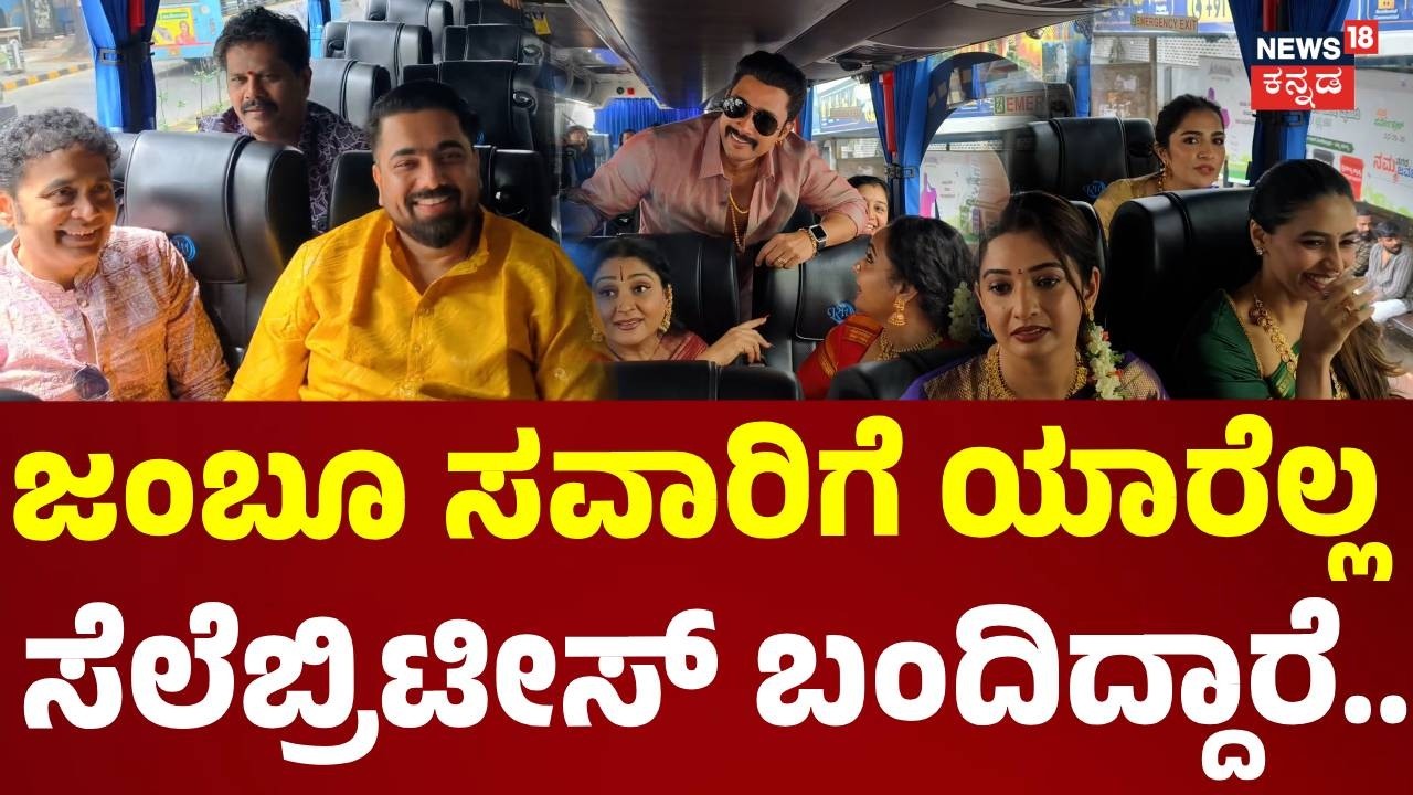 Mysore Dasara Jamboo Savari 2026 : ಚಾಮುಂಡಿ ಉತ್ಸವ ಮೂರ್ತಿಗೆ ಗಜರಾಜನ ಗೌರವಾರ್ಪಣೆ : N18V