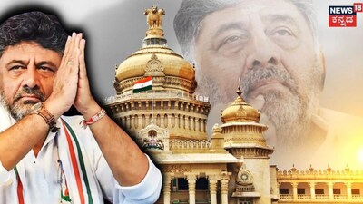 Kolar-Chikkaballapur Congress MLAs' Infighting Reaches CM's Court; Who Complained?