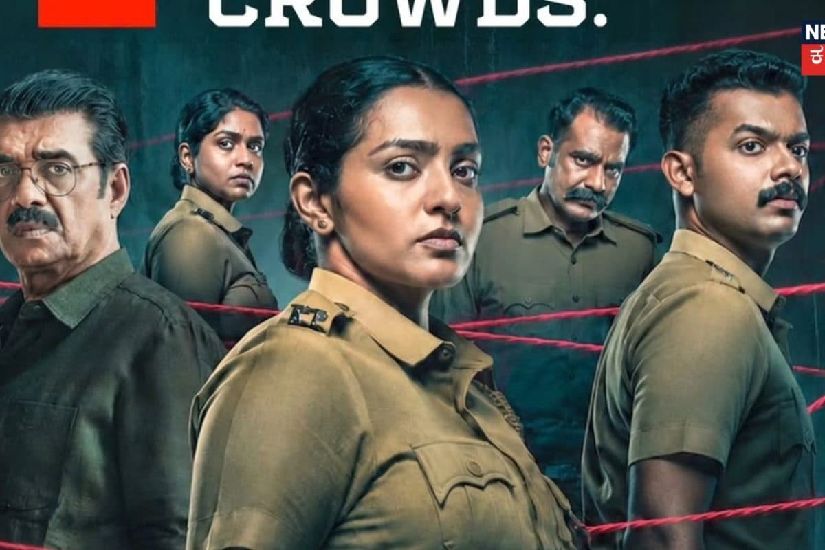 OTT Thriller: ಗಂಡನ ಸಾವಿನ ನಂತರ ಸಿಗೋ ಕೆಲಸ, ಪೊಲೀಸ್ ಅಲೀನಾ ಸ್ಟೋರಿ ಈಗ ಒಟಿಟಿಯಲ್ಲಿ