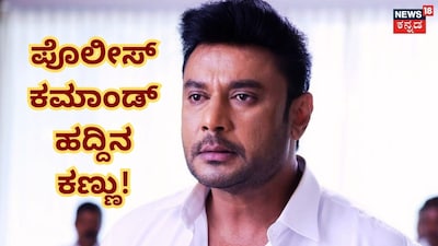 ದರ್ಶನ್ (ಚಿತ್ರ ಕೃಪೆ: ದರ್ಶನ್ ಇನ್ಸ್ಟಾಗ್ರಾಮ್)