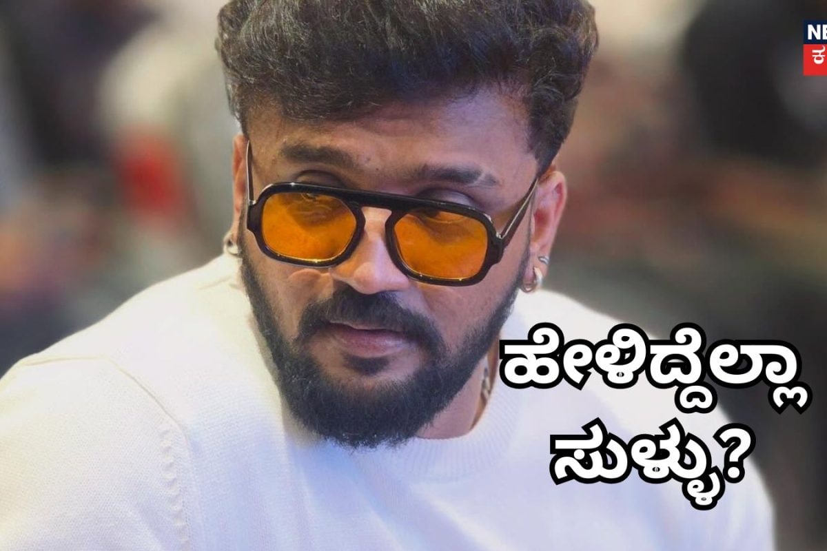 Dhanveer: ನೋಟಿಸ್​ಗೆ ಇಲ್ಲ ಉತ್ತರ, ಧನ್ವೀರ್​ಗೆ ಸಂಕಷ್ಟ ಫಿಕ್ಸಾ?