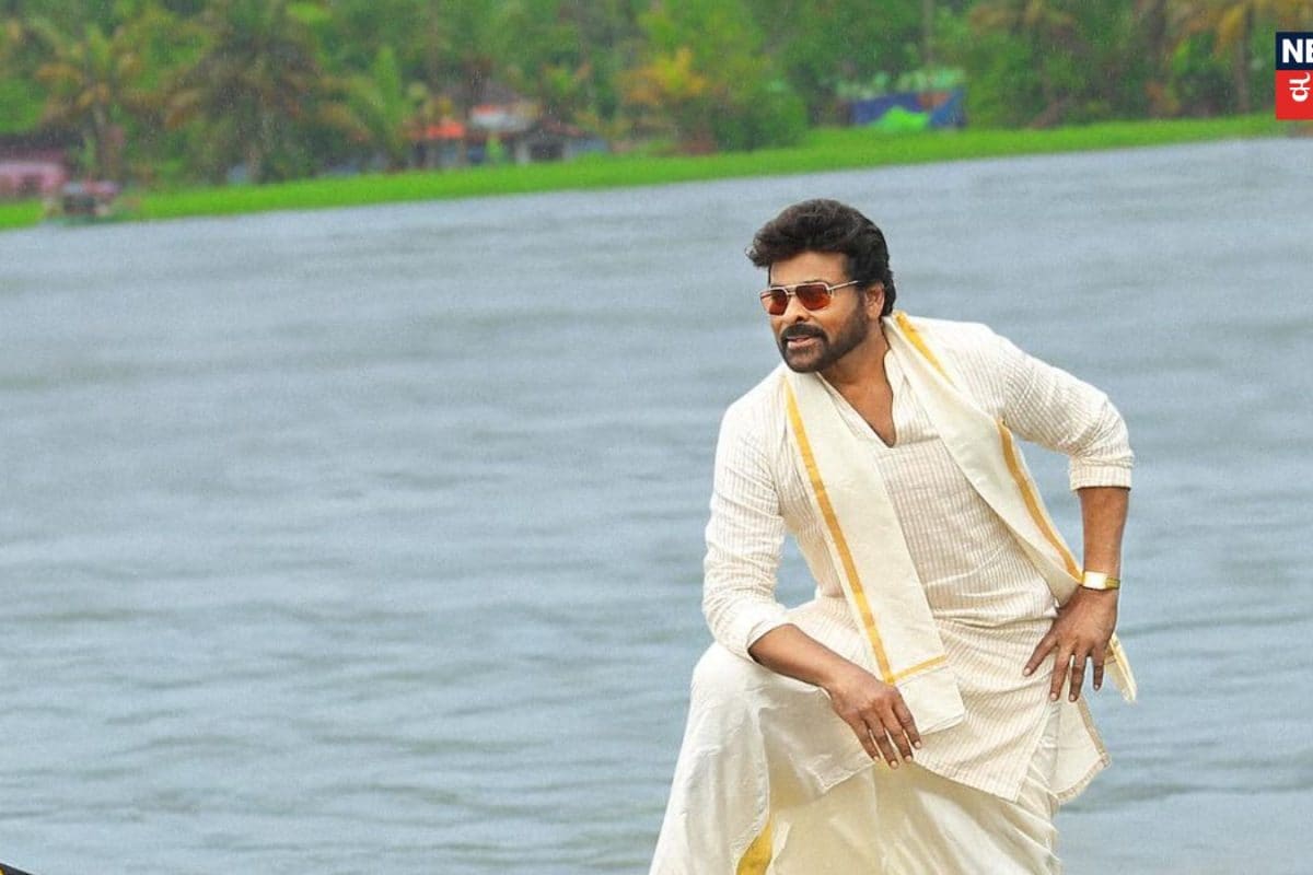 Chiranjeevi: ಮೆಗಾಸ್ಟಾರ್ ಬಹುನಿರೀಕ್ಷಿತ ಸಿನಿಮಾದ ದೃಶ್ಯಗಳು ಲೀಕ್