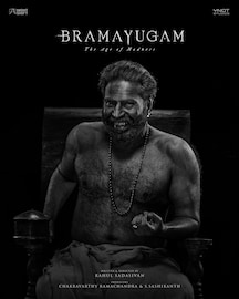 ഭ്രമയുഗത്തിലെ മുഖമില്ലാത്ത രൂപം; ആരാണ് നടി അമല്ഡ ലിസ് ? ഭ്രമയുഗത്തിലെ മുഖമില്ലാത്ത രൂപം; ആരാണ് നടി അമല്ഡ ലിസ് ?