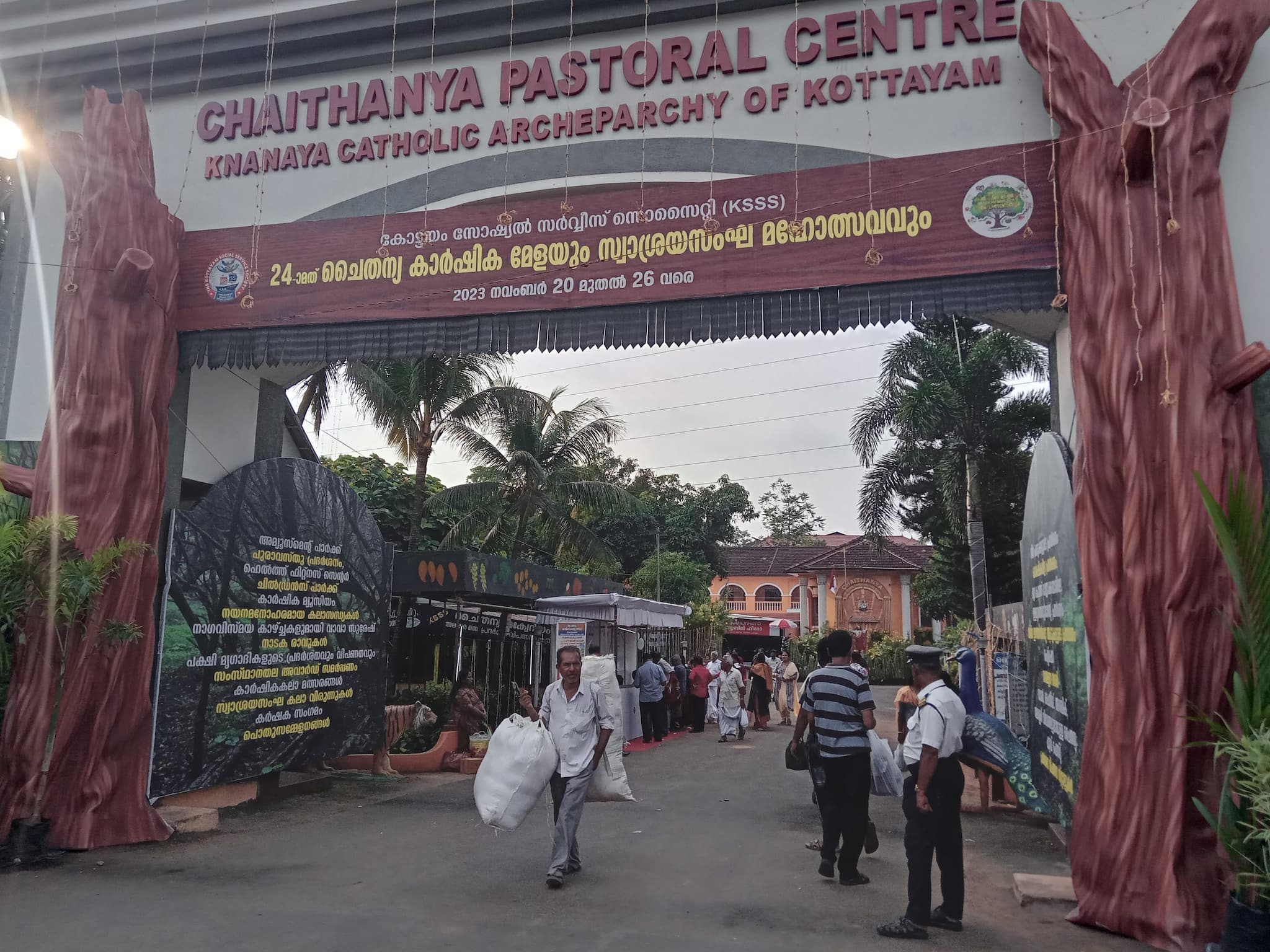 ചൈതന്യ കാർഷിക മേളയിൽ താരങ്ങളായി "ഭീമൻ കപ്പയും" "കൊട്ട വലുപ്പ ചേനയും"