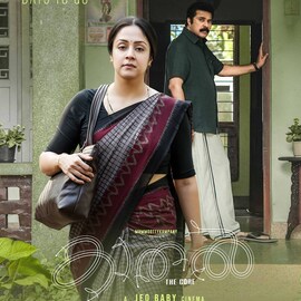 'ഏറ്റവും മികച്ച ചിത്രം; മമ്മൂട്ടി സാര്‍ നിങ്ങള്‍ എന്റെ ഹീറോ ആണ്'; കാതലിനെ  വാനോളം പുകഴ്ത്തി സാമന്ത