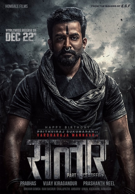  കെജിഎഫ് സംവിധാനയകൻ പ്രശാന്ത് നീൽ സംവിധാനം ചെയ്യുന്ന സലാറിലാണ് ഇനി പ്രതീക്ഷ. ചിത്രത്തിൽ പൃഥ്വിരാജ്, ശ്രുതി ഹാസൻ എന്നിവരും പ്രധാന വേഷത്തിൽ എത്തുന്നുണ്ട്.