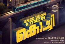 തിരക്കഥ റാഫി, നായകൻ മകൻ മുബിൻ റാഫി, സംവിധാനം നാദിർഷ; 'വൺസ് അപ്പോൺ എ ടൈം ഇൻ കൊച്ചി' പ്രഖ്യാപിച്ചു