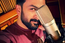 Salaar | ഒരു കഥാപാത്രം, ഒരേ സിനിമ, അഞ്ച് ഭാഷ; 'സലാർ' ഡബ്ബിങ് പൂർത്തിയാക്കി പൃഥ്വിരാജ്