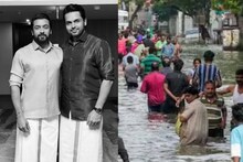 ചെന്നൈ പ്രളയം: ദുരിതാശ്വാസ പ്രവർത്തനങ്ങൾക്കായി സൂര്യയും കാർത്തിയും 10 ലക്ഷം രൂപ നൽകും