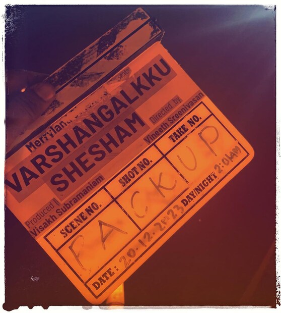  ബോളിവുഡ് സൂപ്പർഹിറ്റ് സംവിധായകൻ കരൺ ജോഹർ, മോഹൻലാൽ, ദിലീപ്, പൃഥ്വിരാജ്, ദുൽഖർ സൽമാൻ, ടോവിനോ, ആസിഫ് അലി തുടങ്ങി നിരവധി സെലിബ്രിറ്റികൾ ചേർന്നാണ് ഫസ്റ്റ്ലുക്ക് പോസ്റ്റർ പുറത്തിറക്കിയത്.