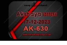 Kerala Lottery Results Today |  ഒന്നാം സമ്മാനം 70 ലക്ഷം രൂപ; അക്ഷയ AK 630 ലോട്ടറി ഫലം പ്രഖ്യാപിച്ചു