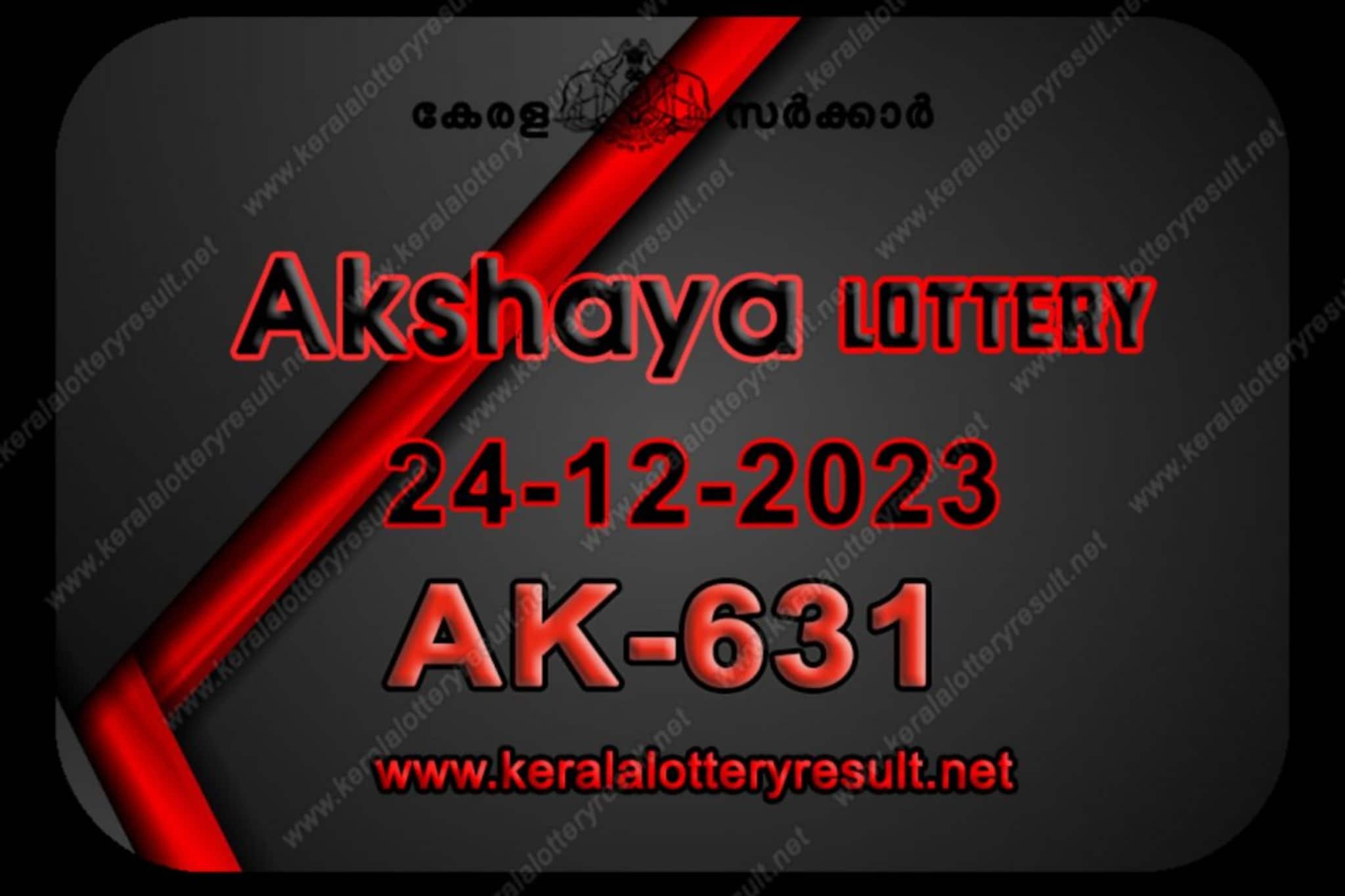 അക്ഷയ AK-631 ലോട്ടറി ഫലം പുറത്ത്; ഒന്നാം സമ്മാനമായ 70 ലക്ഷം രൂപ ലഭിച്ച ഭാഗ്യവാൻ ആര്?