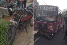 കാഞ്ഞിരപ്പള്ളിയിൽ സ്വകാര്യ ബസും ബൈക്കും കൂട്ടിയിടിച്ച് അപകടം; 2 പേര്‍ മരിച്ചു