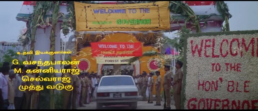  റിലീസിനു മുന്‍പ് ജയലളിതക്കായി പ്രത്യേക പ്രദര്‍ശനവും കെ.ടി കുഞ്ഞുമോന്‍ നടത്തി. പടം ജയലളിതയ്ക്കും നന്നായി ബോധിച്ചു. മുഖ്യമന്ത്രിയുടെ പിന്തുണയോടെ തിരുത്തലുകളില്ലാതെ കാതലന്‍ തിയേറ്ററുകളിലെത്തി. 