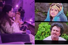 'മുത്തു'വിനെ കാണാന്‍ രംഗനായകിയെത്തി; രജനി ചിത്രം 28 വര്‍ഷത്തിന് ശേഷം ആദ്യമായി തിയേറ്ററില്‍ കണ്ട് മീന