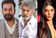 പൃഥ്വിരാജിനും ജഗപതി ബാബുവിനും ഒരേ ശമ്പളം; അവരെക്കാൾ കൂടുതൽ ശ്രുതി ഹാസന്; സലാറിലെ പ്രതിഫലം ഇങ്ങനെ