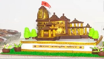 പത്ത് ഇഞ്ച് ഉയരം, നാലര കിലോ തൂക്കം; അയോധ്യ രാമക്ഷേത്ര മാതൃകയില് ക്രിസ്മസ് കേക്ക് തയ്യാറാക്കി യുവതി പത്ത് ഇഞ്ച് ഉയരം, നാലര കിലോ തൂക്കം; അയോധ്യ രാമക്ഷേത്ര മാതൃകയില് ക്രിസ്മസ് കേക്ക് തയ്യാറാക്കി യുവതി