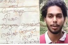 'എന്നോട് ക്ഷമിക്കണം; ഈ കടം ഞാനെന്നെങ്കിലും തീര്‍ക്കും; പണം മോഷ്ടിച്ച പഴ്‌സില്‍ കള്ളന്റെ ഹൃദയം തൊടുന്ന കുറിപ്പ്