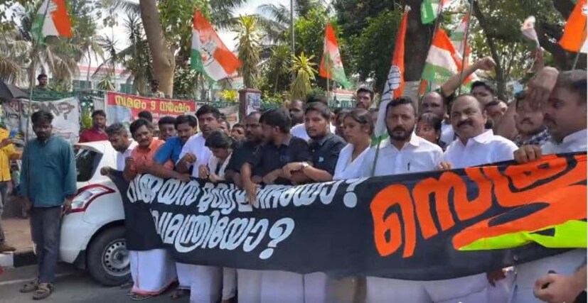  അതിനിടെ ഡിസിസി ഓഫിസിനു മുന്നില്‍ സംഘര്‍ഷം കനത്തു. പൊലീസ് വാഹനത്തില്‍നിന്ന് പ്രവര്‍ത്തകരെ പിടിച്ചിറക്കിയതാണ് ബേക്കറി ജംഗ്ഷനിലെ ഡിസിസി ഓഫിസിനു മുന്നിലെ സംഘര്‍ഷത്തിനു കാരണം. പ്രവര്‍ത്തകരെ കസ്റ്റഡിയിലെടുക്കാന്‍ മ്യൂസിയം, കന്റോണ്‍മെന്റ് പൊലീസ് രംഗത്തെത്തി. കന്റോണ്‍മെന്റ് എസിയും സ്ഥലത്തെത്തിയിരുന്നു.