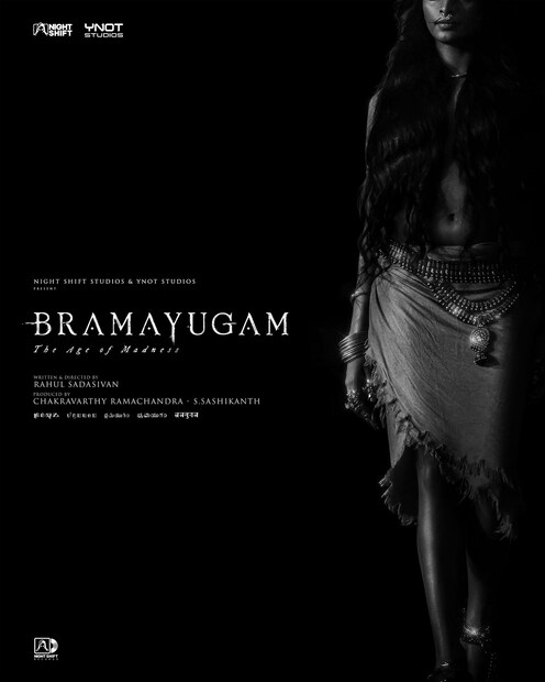  നായകന്‍ മമ്മൂട്ടി പങ്കുവെച്ച പോസ്റ്ററില്‍ അര്‍ദ്ധ നഗ്നയായി അരയിൽ തിളങ്ങുന്ന ഒഢ്യാണവും കാലിൽ തളയും ഇട്ട് കയ്യിൽ വളയണിഞ്ഞും നിൽക്കുന്ന രൂപമാണ് കാണാന്‍ കഴിയുന്നത്.