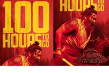 Malaikottai Vaaliban | ഇനി ആകാംക്ഷയുടെ 100 മണിക്കൂർ; വാലിബന്‍ വരാർ! കൗണ്ട് ഡൗണുമായി മോഹൻലാൽ