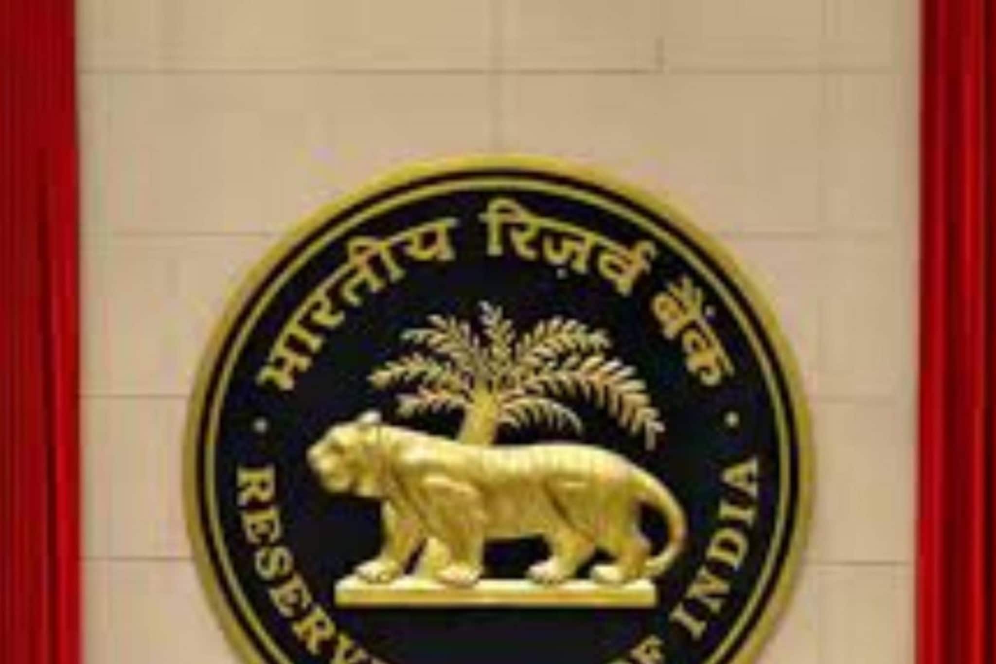 ബാങ്കിനെതിരെ പരാതിയുണ്ടോ? നൽകേണ്ടത് എങ്ങനെയെന്ന് റിസർവ് ബാങ്ക് പറയും