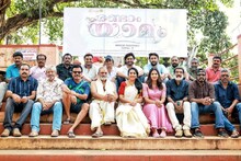 വിശ്വാസങ്ങളും പാരമ്പര്യങ്ങളും പിന്തുടരുന്ന യുവതലമുറയുടെ കഥ;  'രണ്ടാം യാമം' പാലക്കാട് ആരംഭിച്ചു
