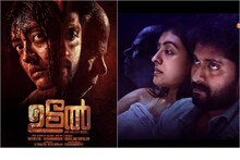 Udal OTT | ഇന്ദ്രൻസിന്‍റെ അസാമാന്യ പ്രകടനം; ഒപ്പം ധ്യാൻ ശ്രീനിവാസനും ദുർഗ കൃഷ്ണയും; ഉടല്‍ ഒടിടി റിലീസ് തീയതി