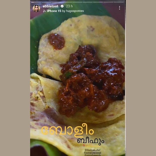 അഭിരാമിയുടെ 'കഫെ ഉട്ടോപ്യ'യിൽ ഈ കാണുന്നത് ബോളിയും ബീഫുമാണ്. പലരും ആദ്യമായാകും ഇത്തരമൊരു കോംബോ കേൾക്കുന്നത് പോലും. അത് പരീക്ഷിച്ചു നോക്കാൻ എന്തായാലും അഭിരാമിയും ടീമും തയ്യാറായിക്കഴിഞ്ഞു 
