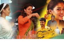 മതവികാരം വ്രണപ്പെടുത്തിയെന്ന് പരാതി; നയൻതാരയുടെ 'അന്നപൂരണി' നെറ്റ്ഫ്ലിക്സ് പിൻവലിച്ചു