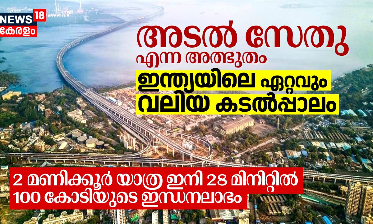 Outer Area Growth Corridor: Eight economic clusters proposed in  Thiruvananthapuram