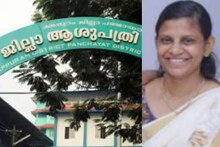 മലപ്പുറത്ത് നിർമാണത്തിലിരുന്ന ആശുപത്രി കെട്ടിടത്തിൽ നിന്നു വീണ് ചികിത്സയിലായിരുന്ന ഹെഡ് നഴ്സ് മരിച്ചു