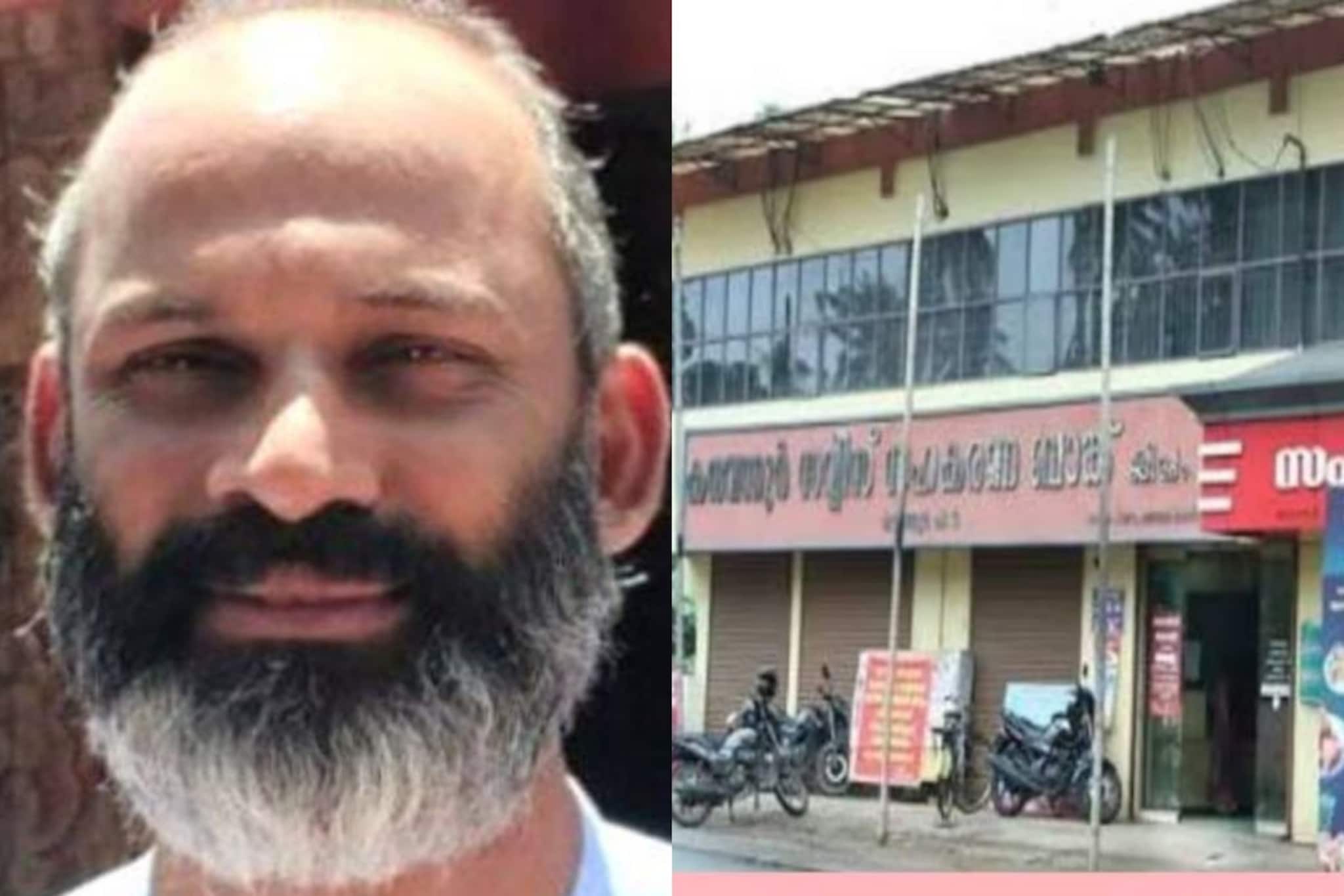 കിട്ടാനുള്ളത് 70 ലക്ഷം; ജീവിതം വഴിമുട്ടി; ദയാവധത്തിന് അപേക്ഷ നൽകി കരുവന്നൂർ ബാങ്കിലെ നിക്ഷേപകൻ